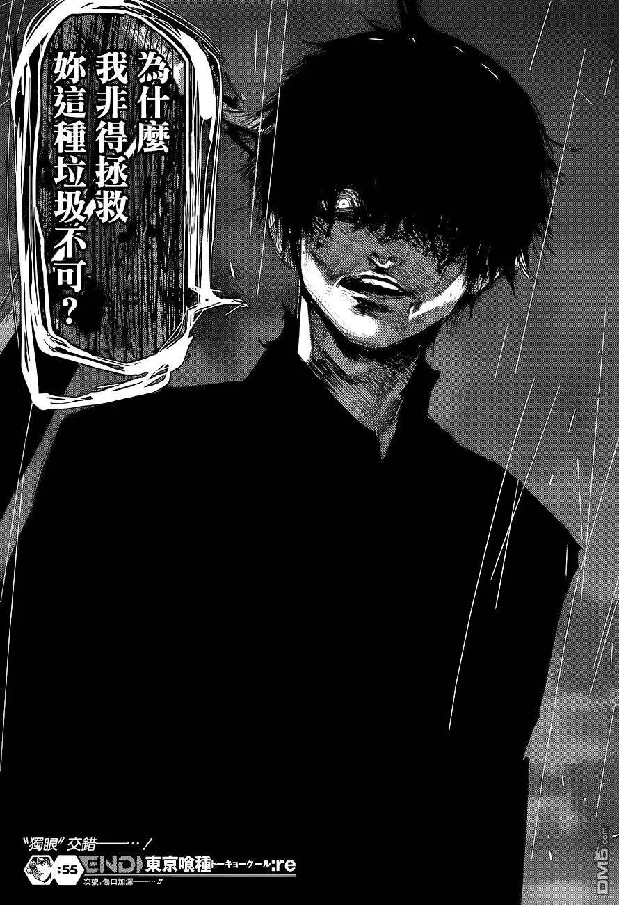 第55回