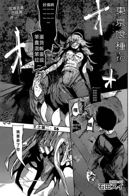 第56回