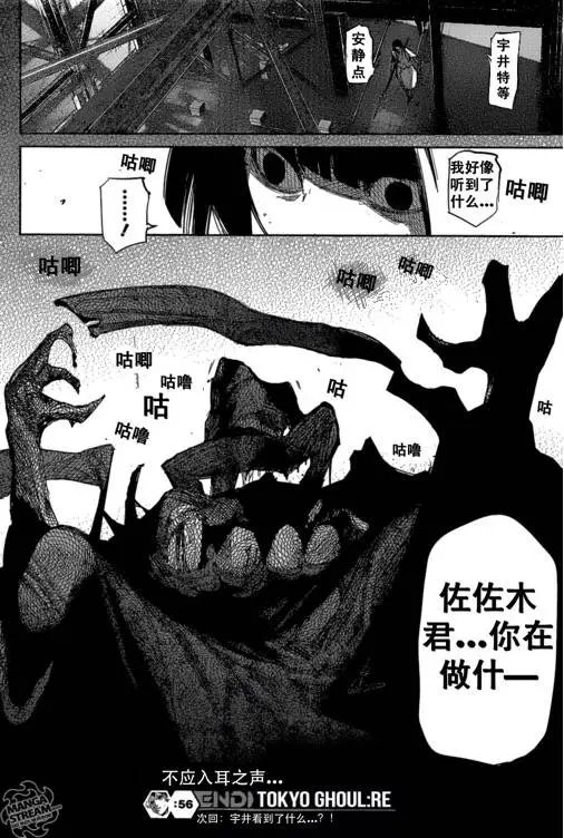第56回