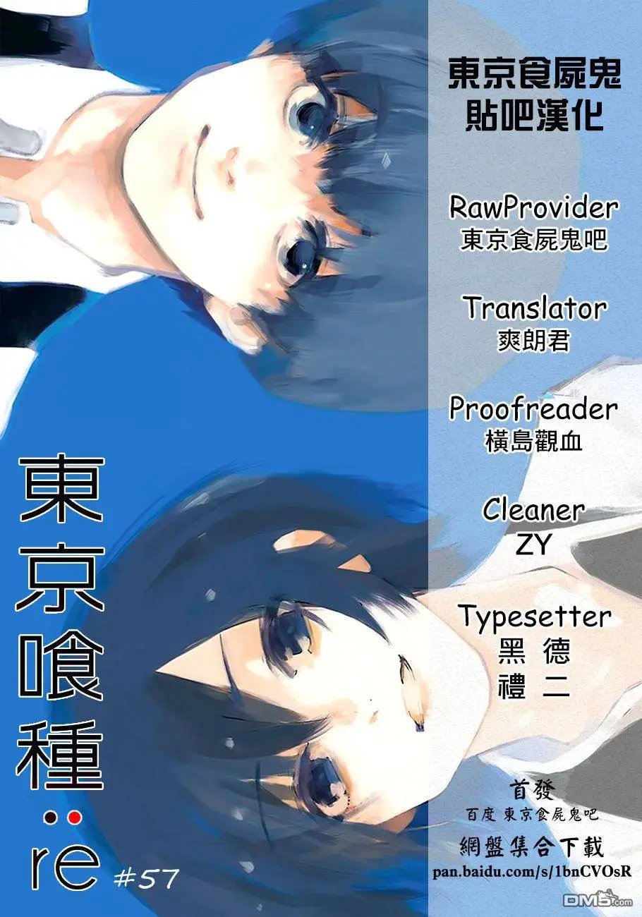 第57回
