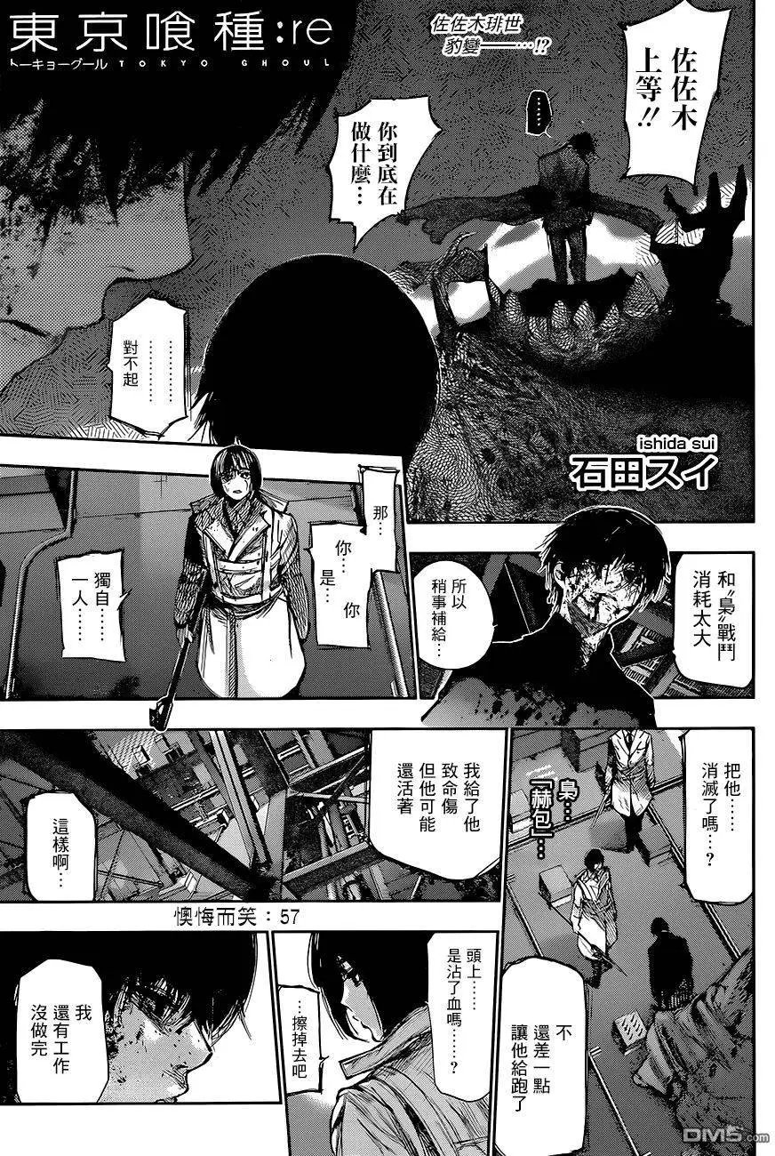 第57回