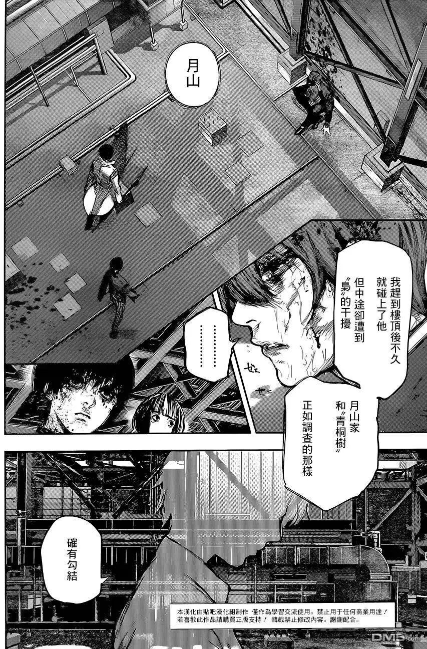 第57回