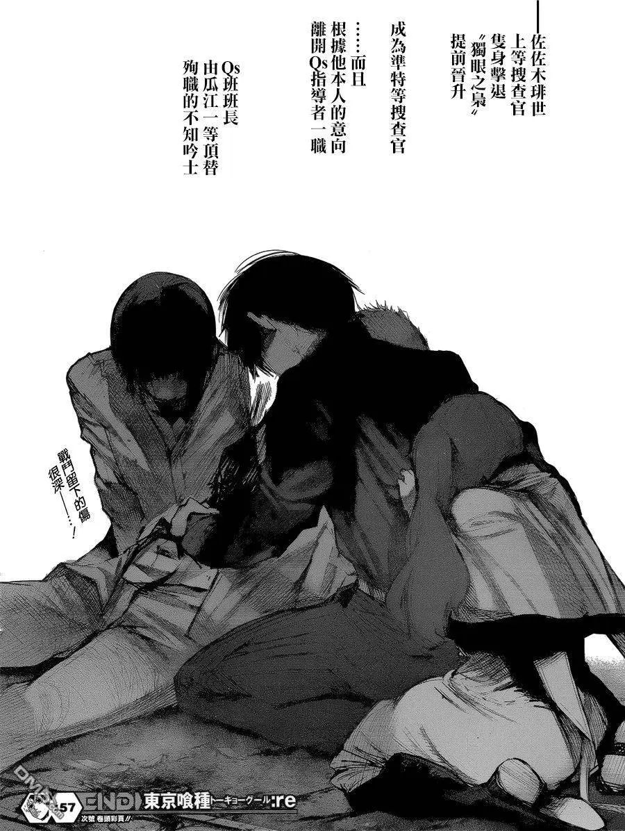 第57回