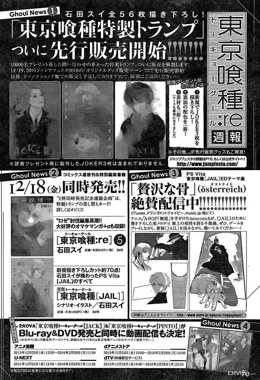 第57回