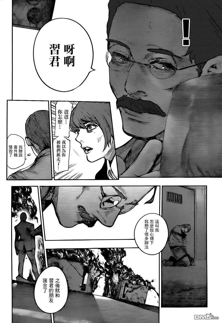 第58回
