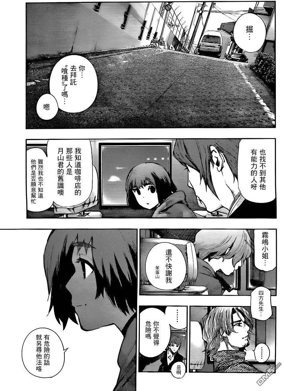 第58回