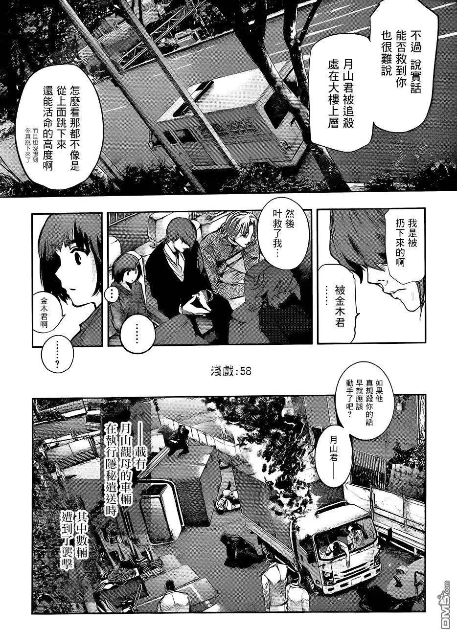 第58回