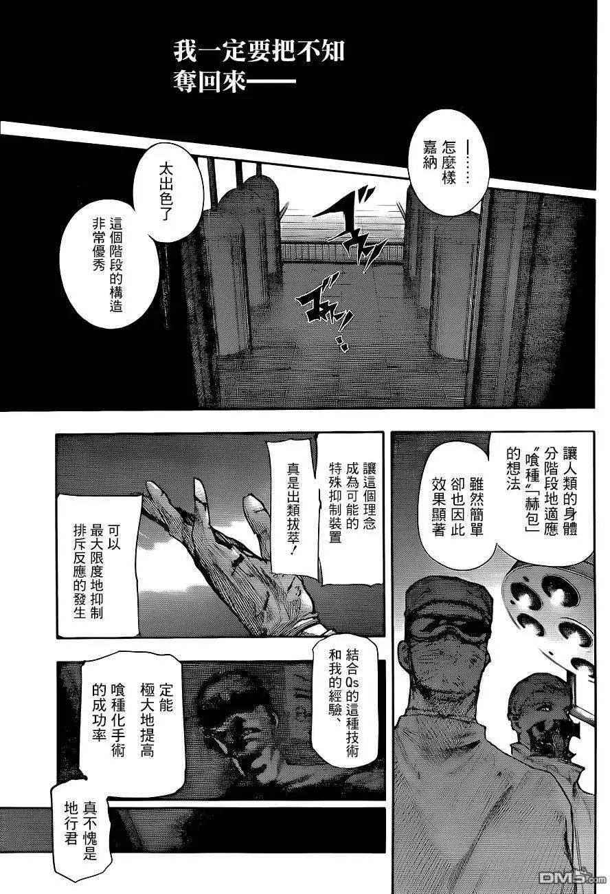 第58回