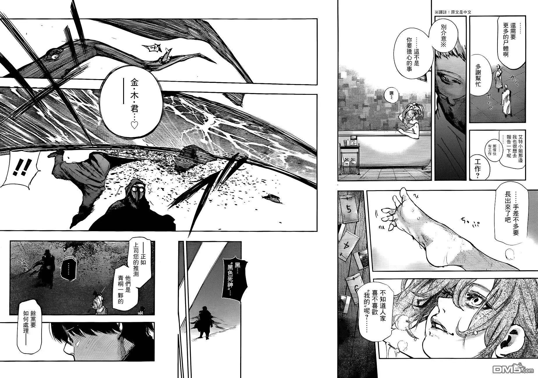 第58回
