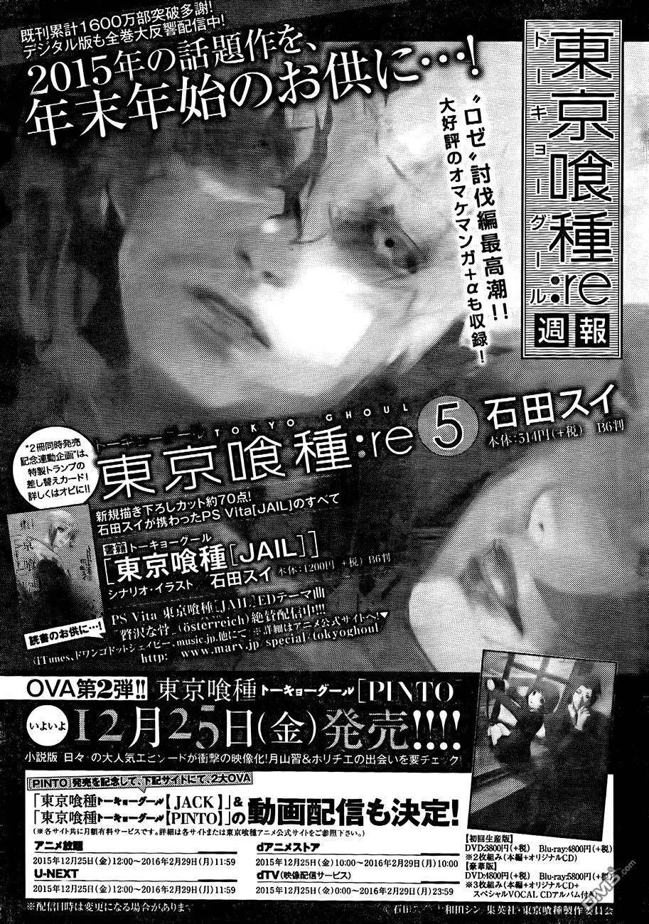 第58回