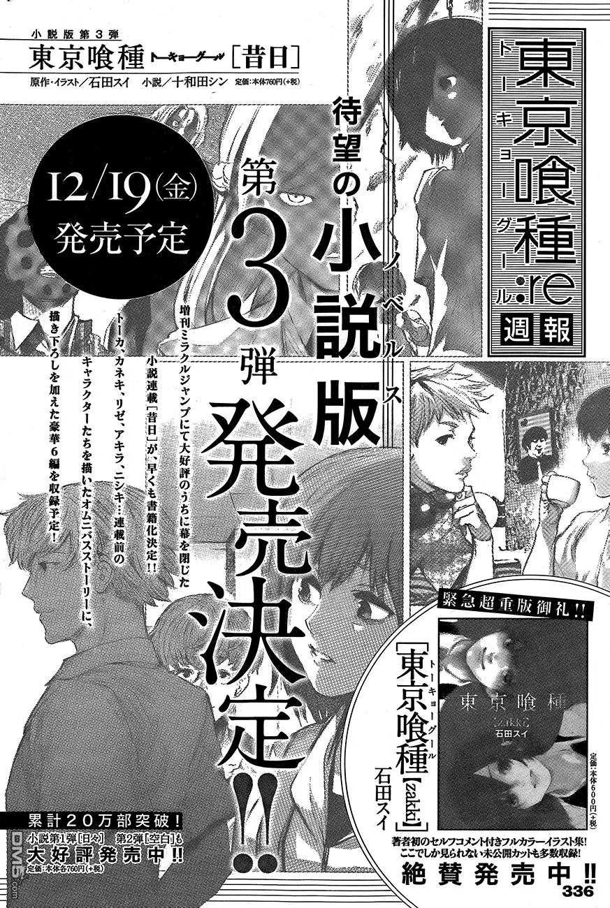第06回
