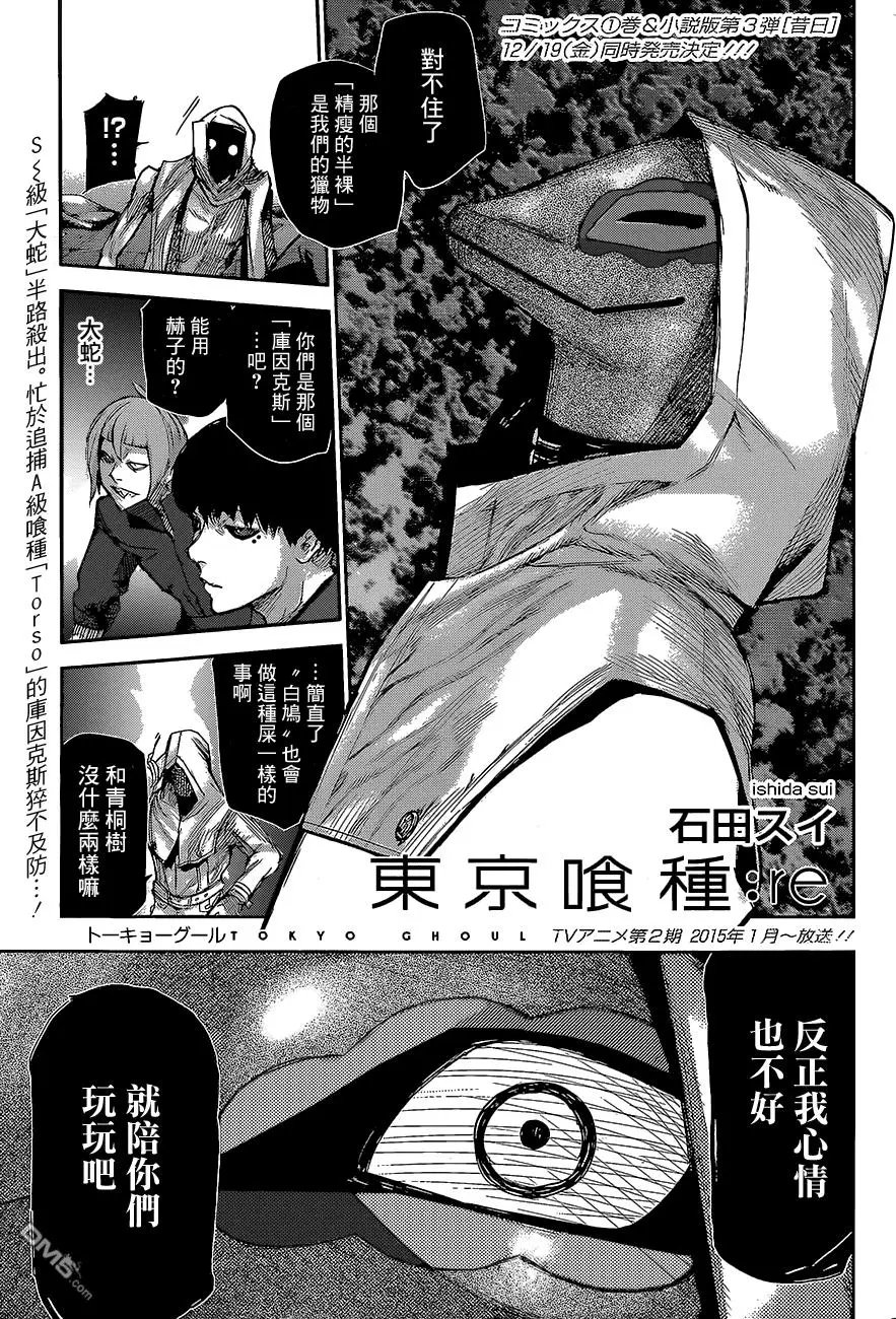 第06回