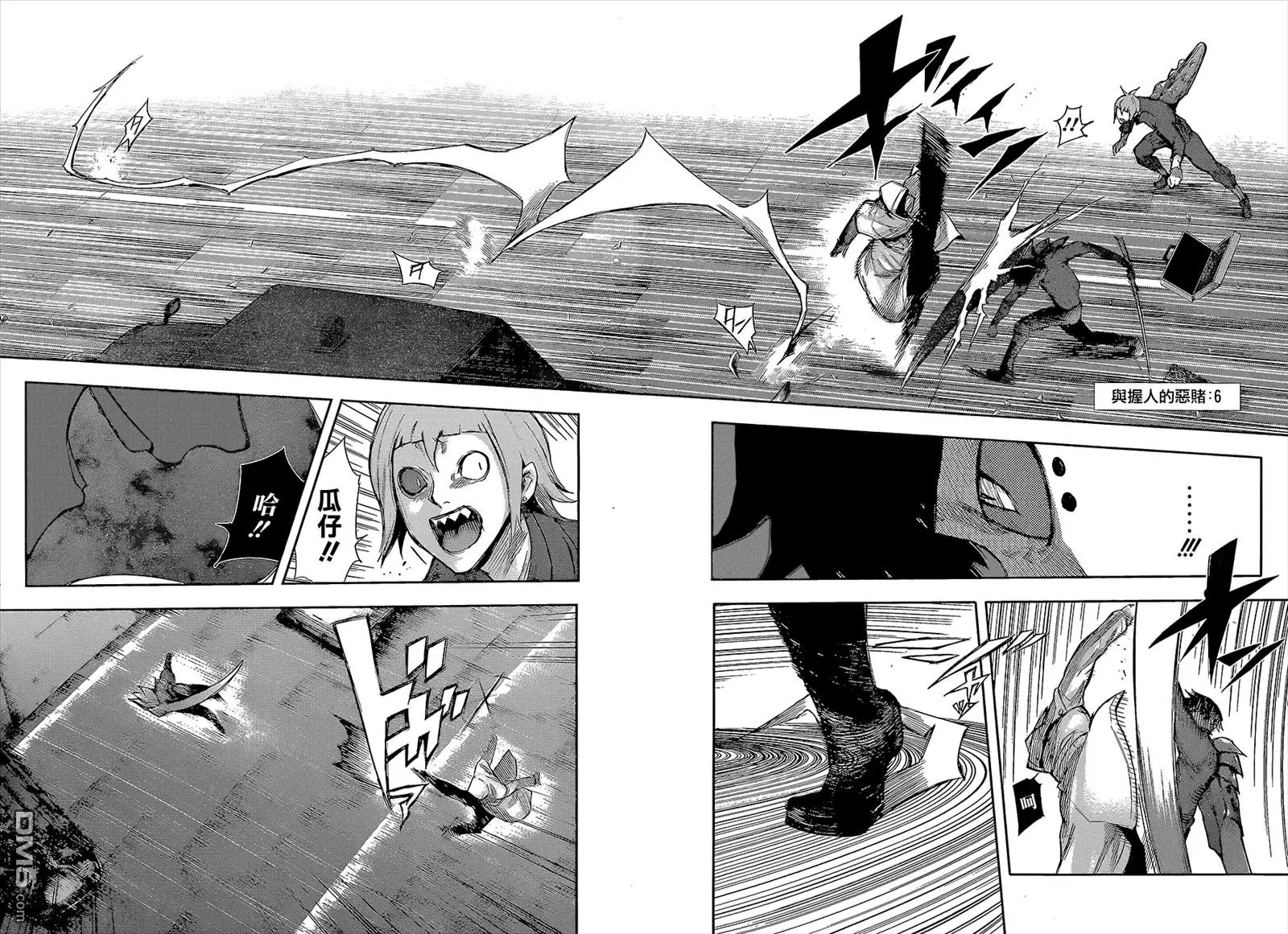 第06回