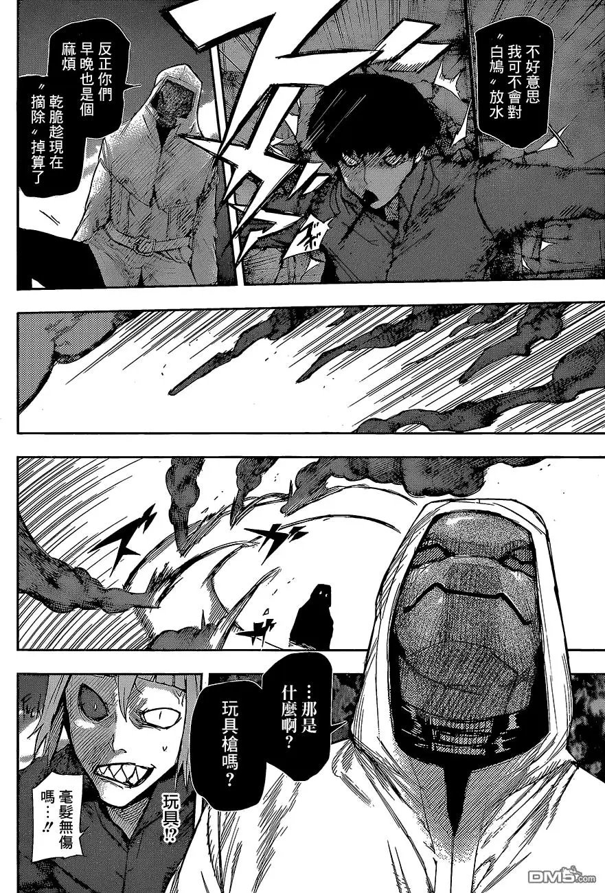 第06回