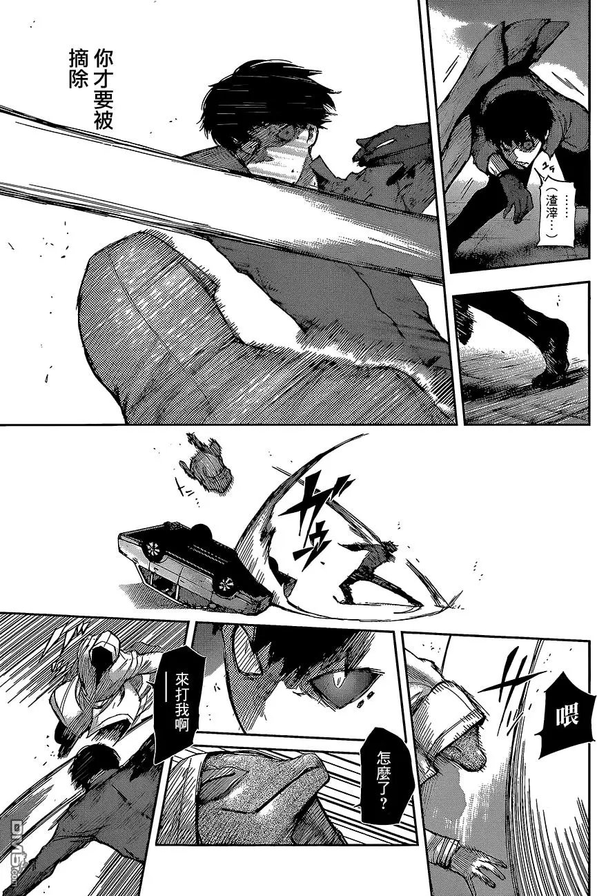 第06回