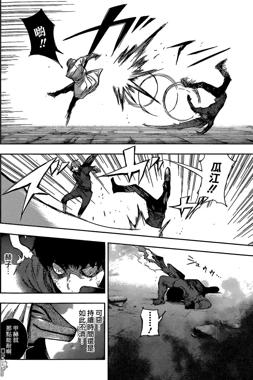第06回