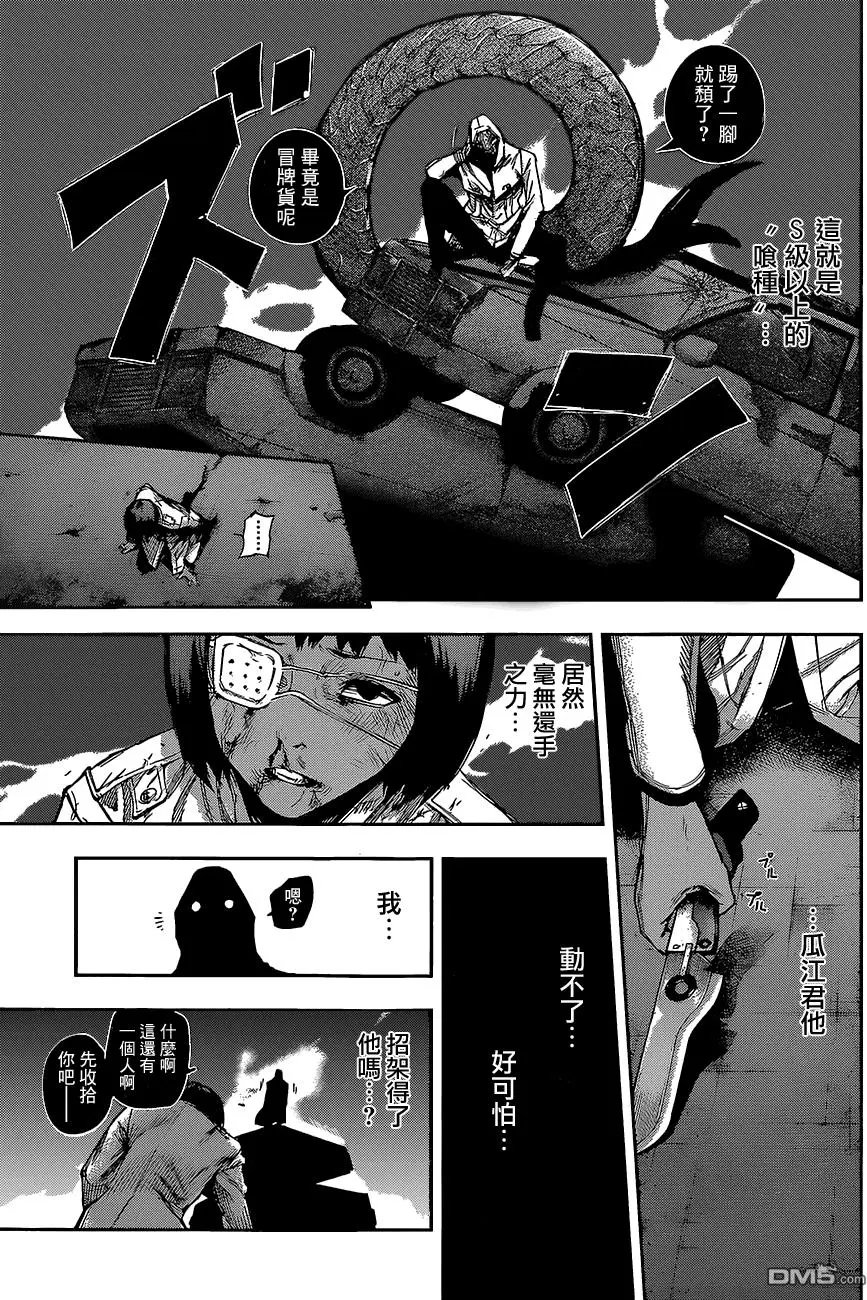 第06回