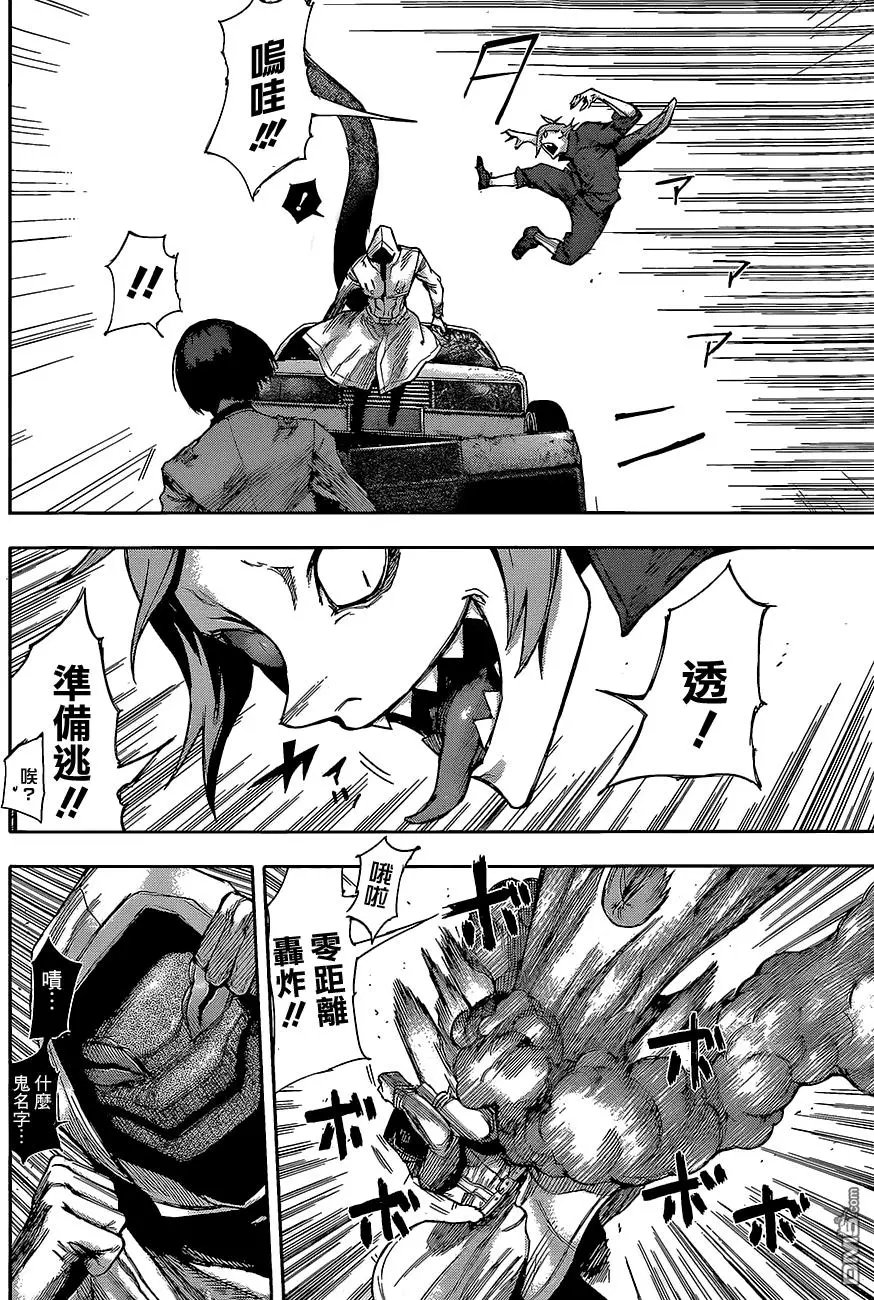 第06回