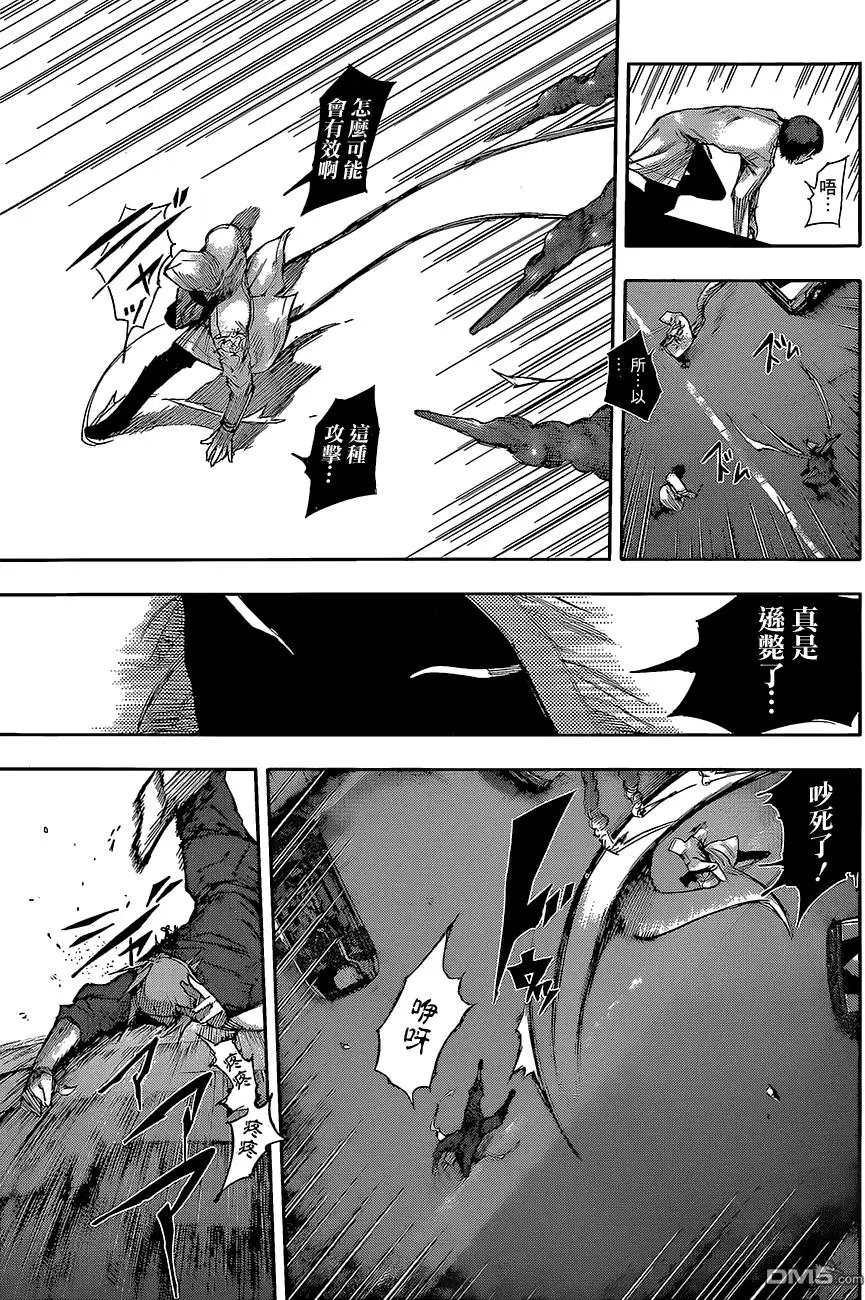 第06回