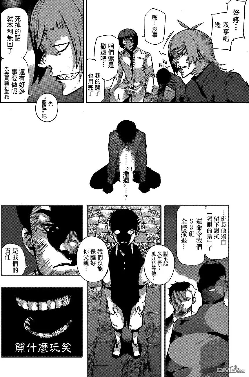 第06回