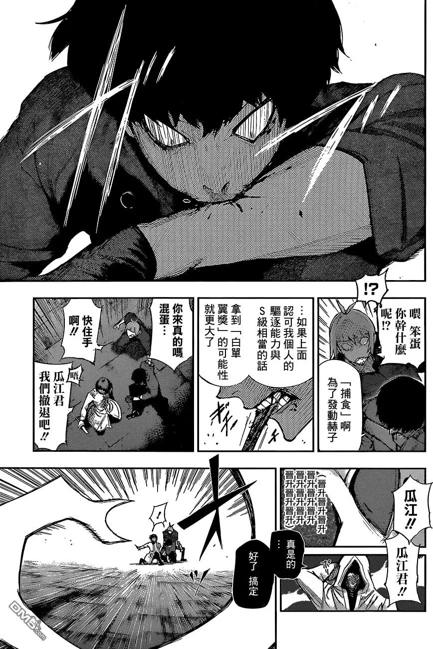 第06回