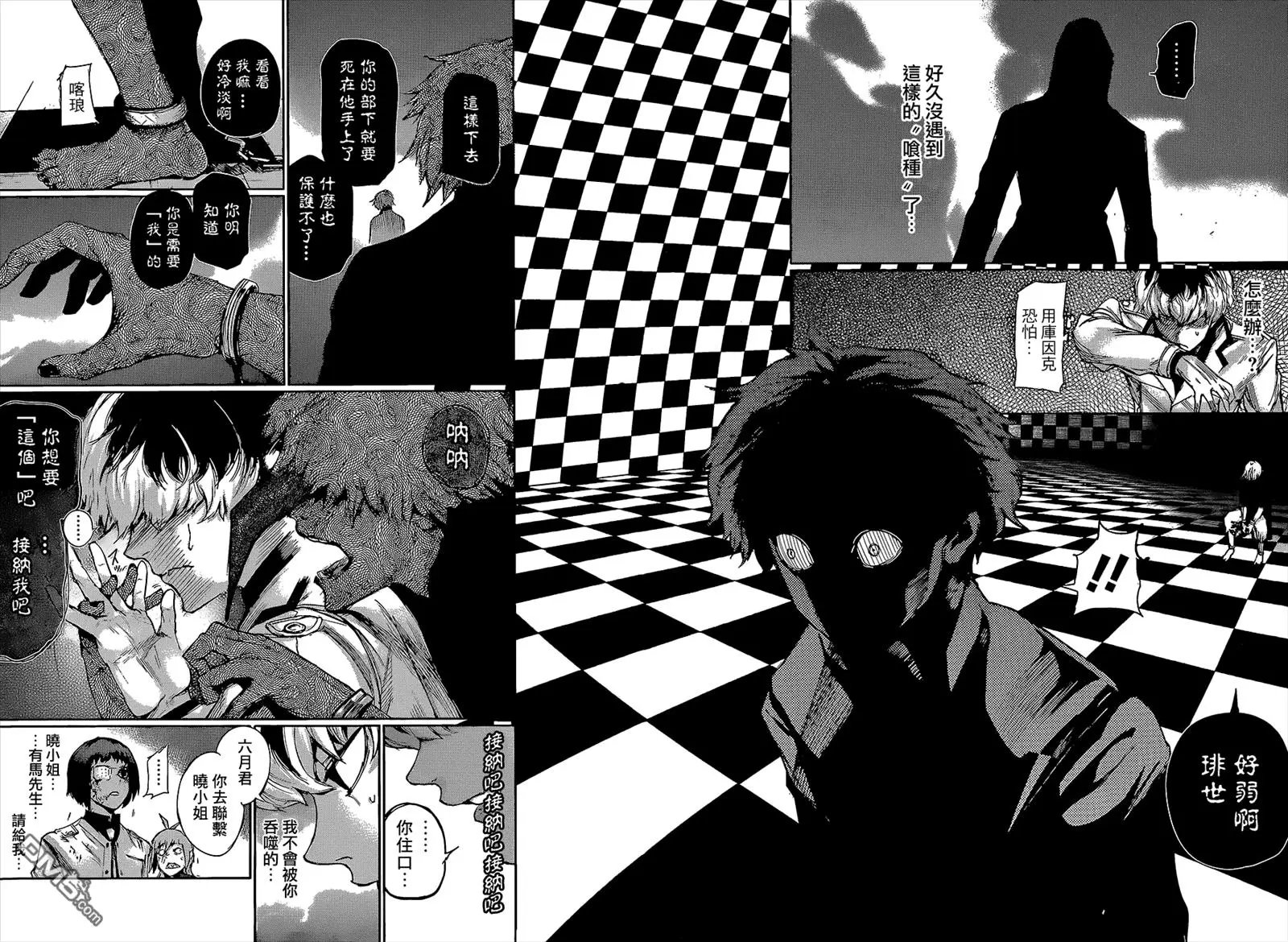 第06回