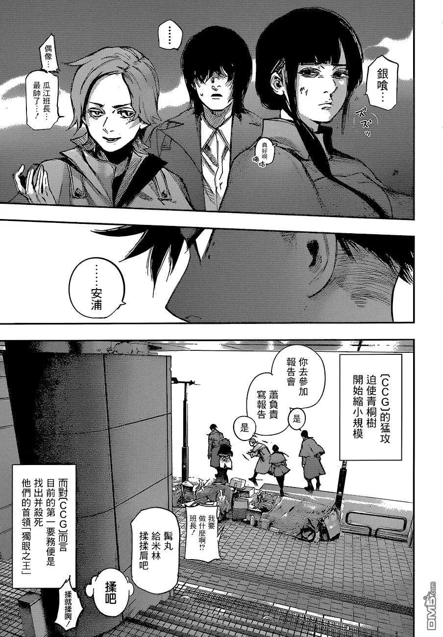 第59回