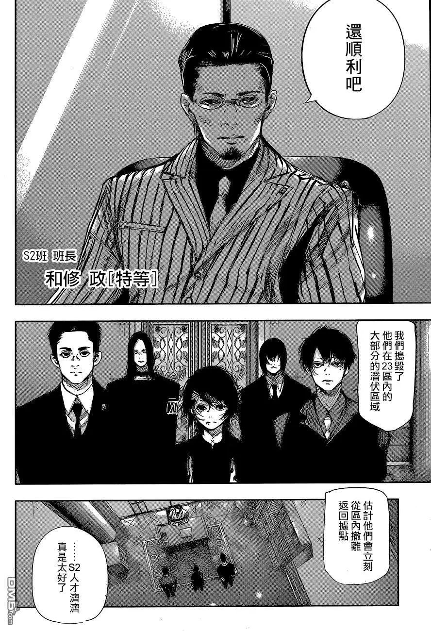 第59回