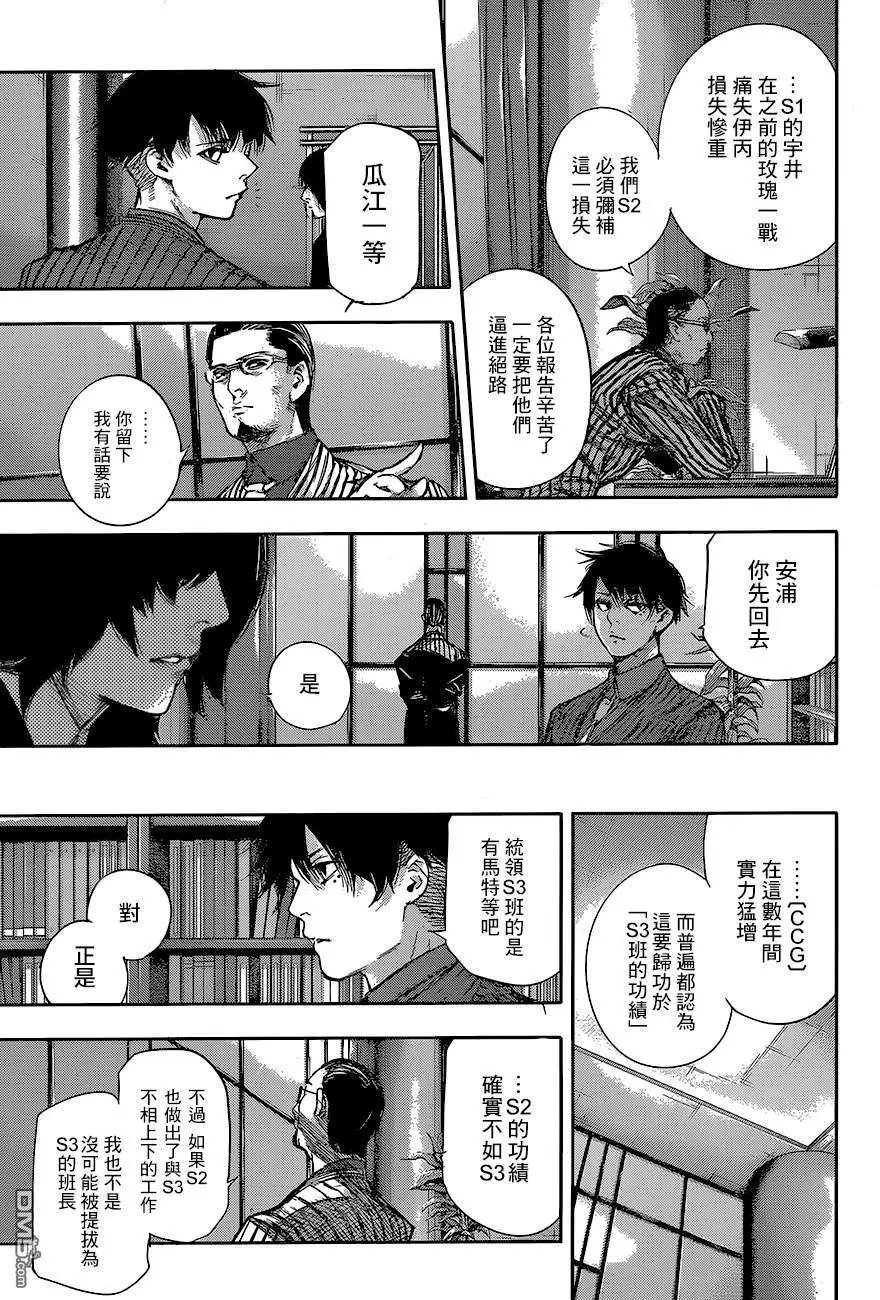 第59回