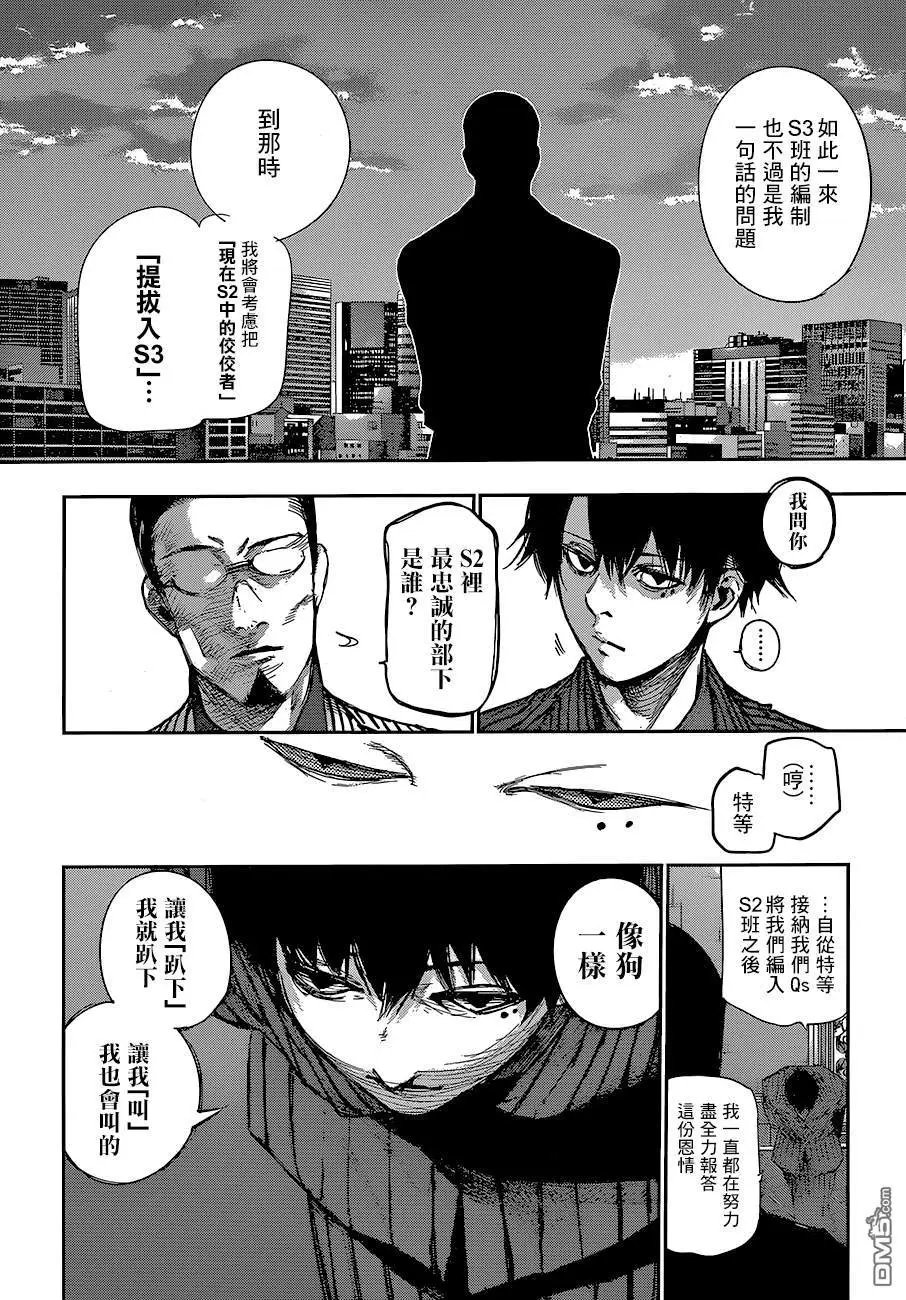 第59回