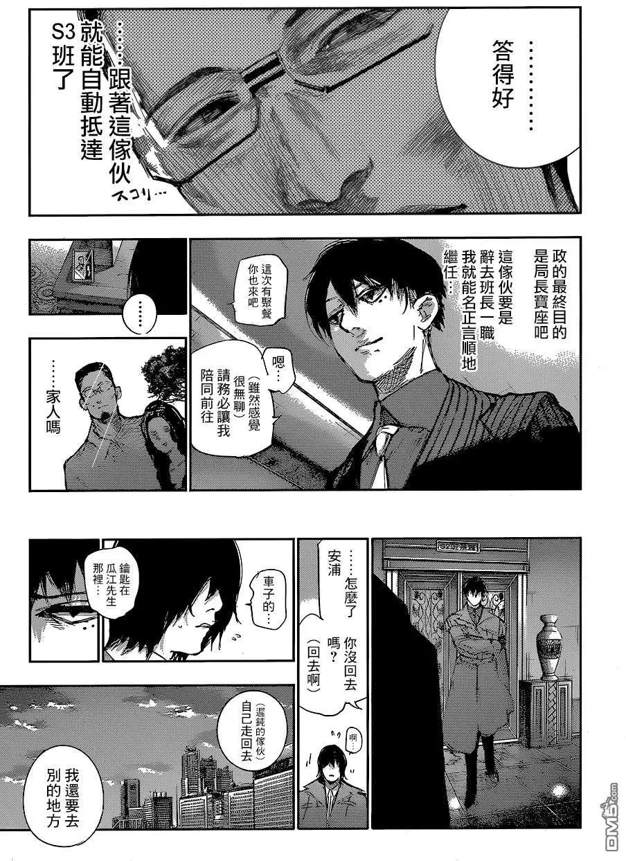 第59回