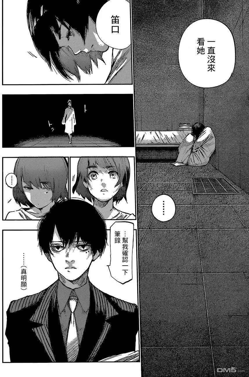 第59回