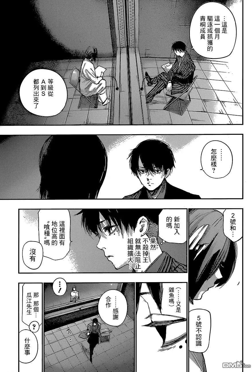 第59回