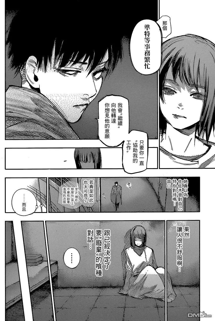 第59回
