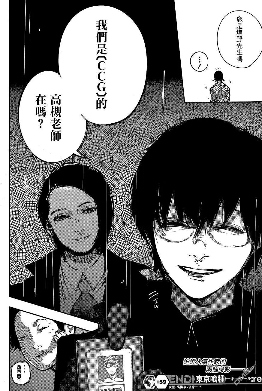 第59回