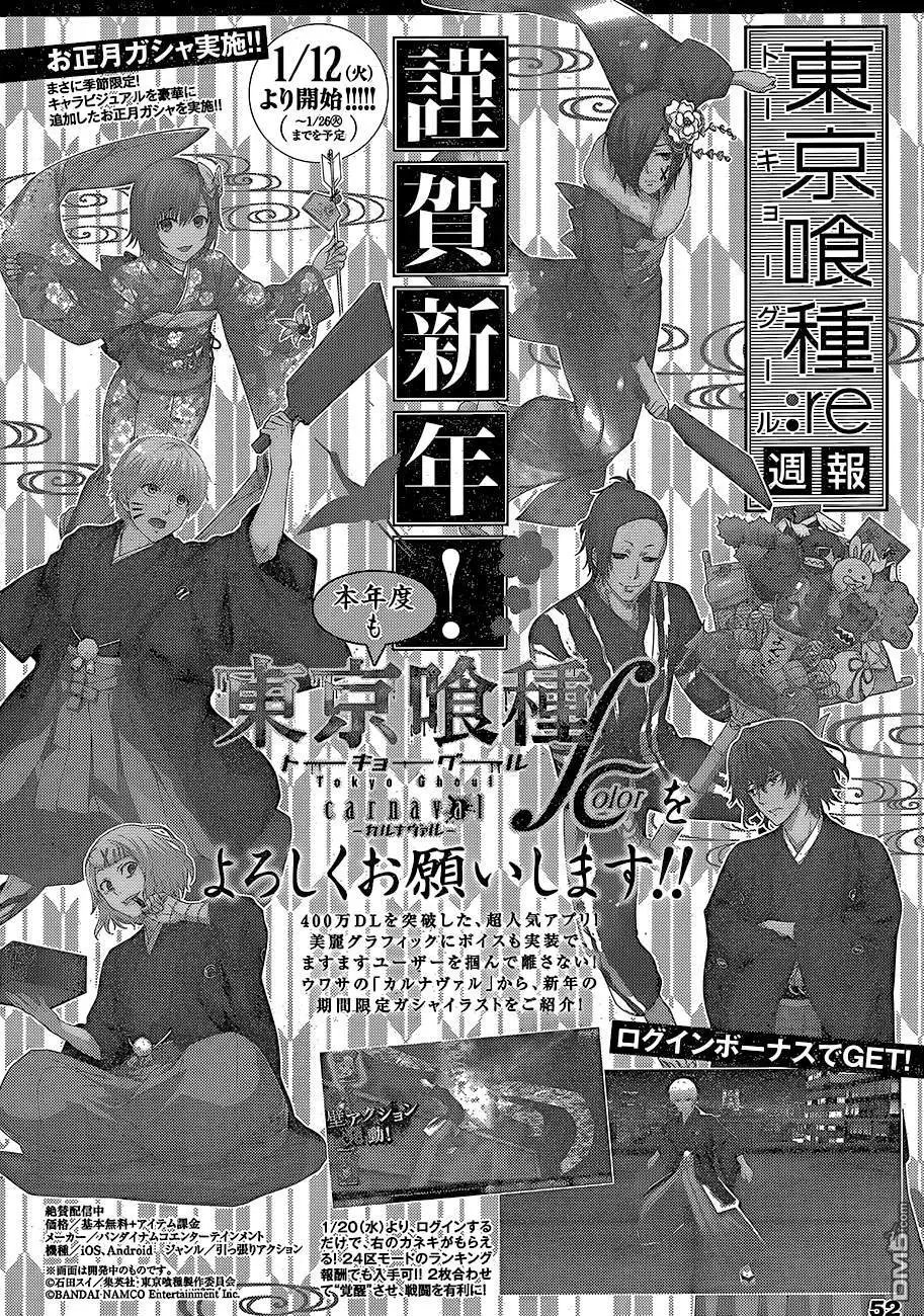 第59回
