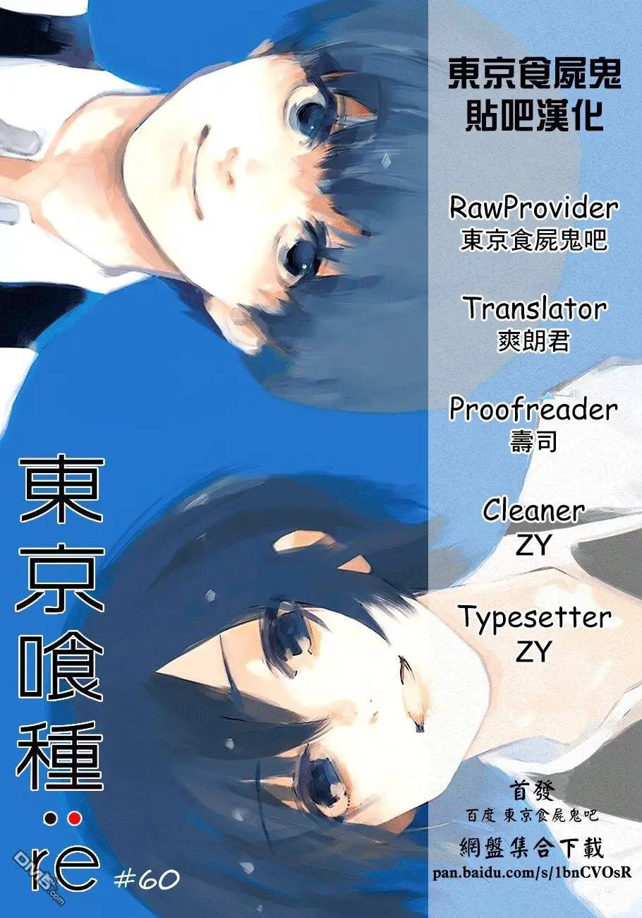第60回
