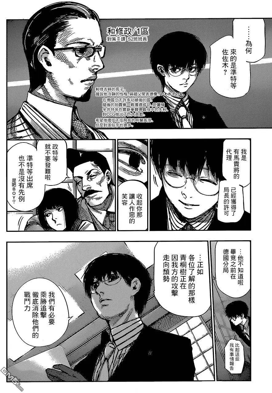 第60回