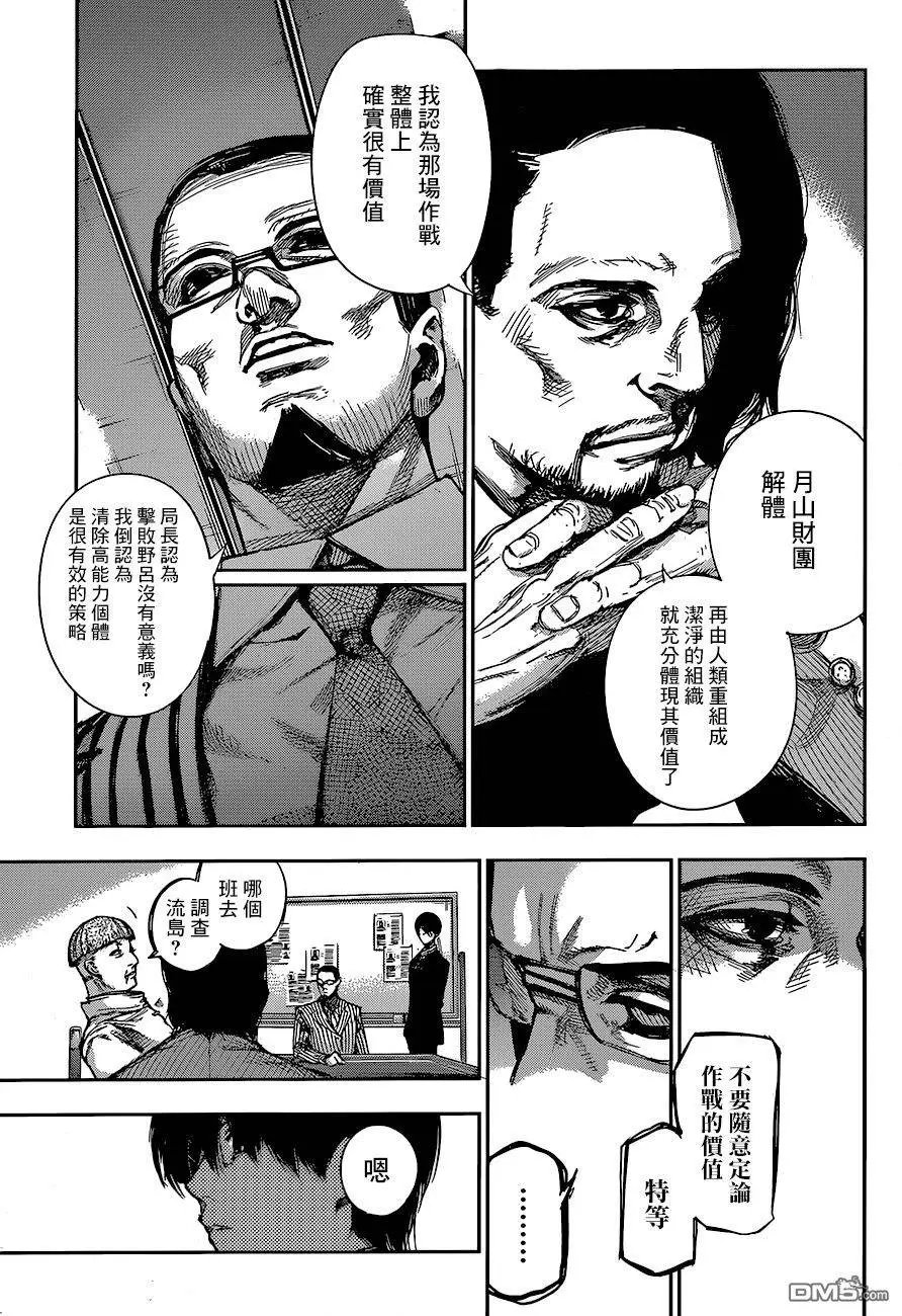 第60回