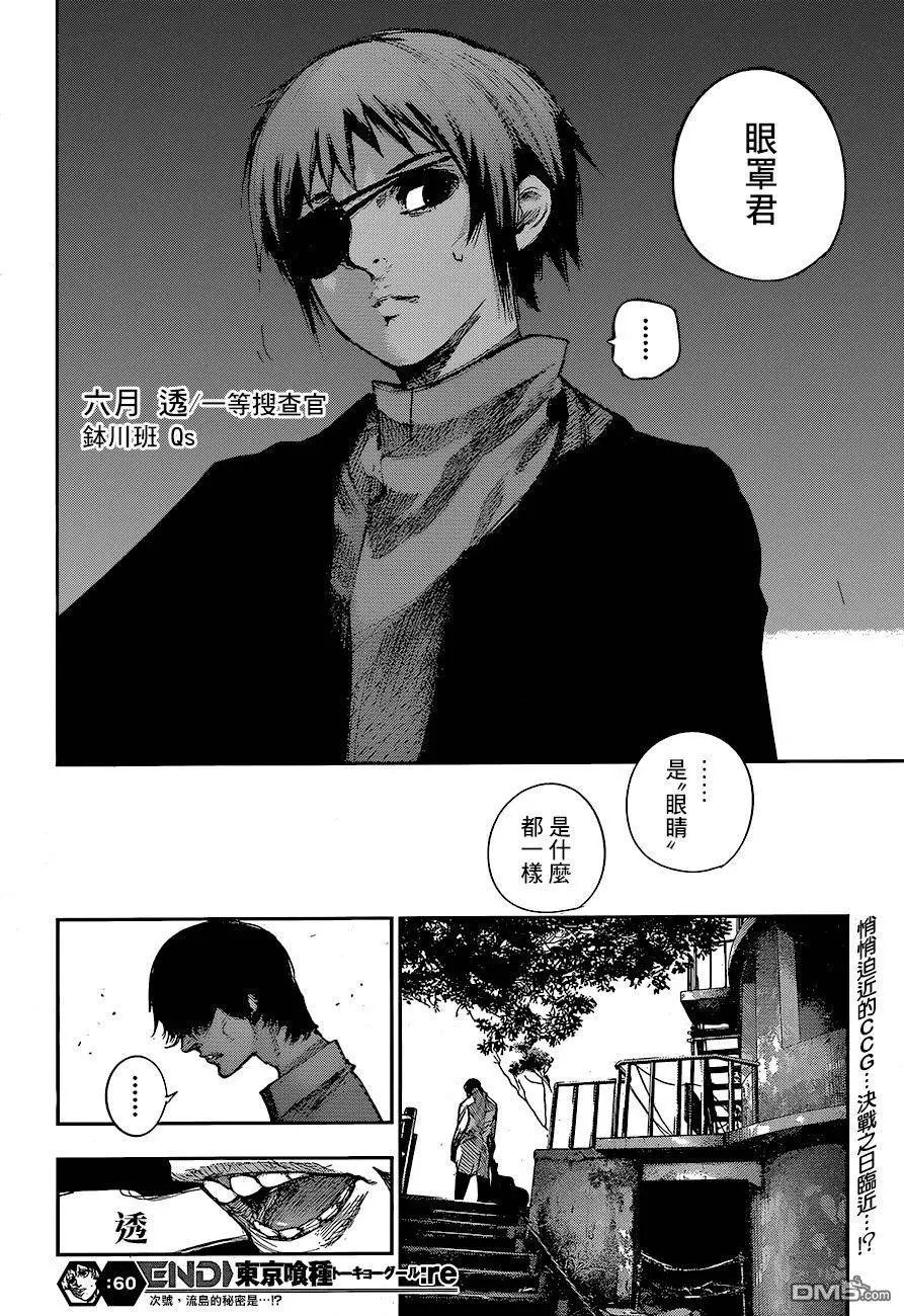 第60回