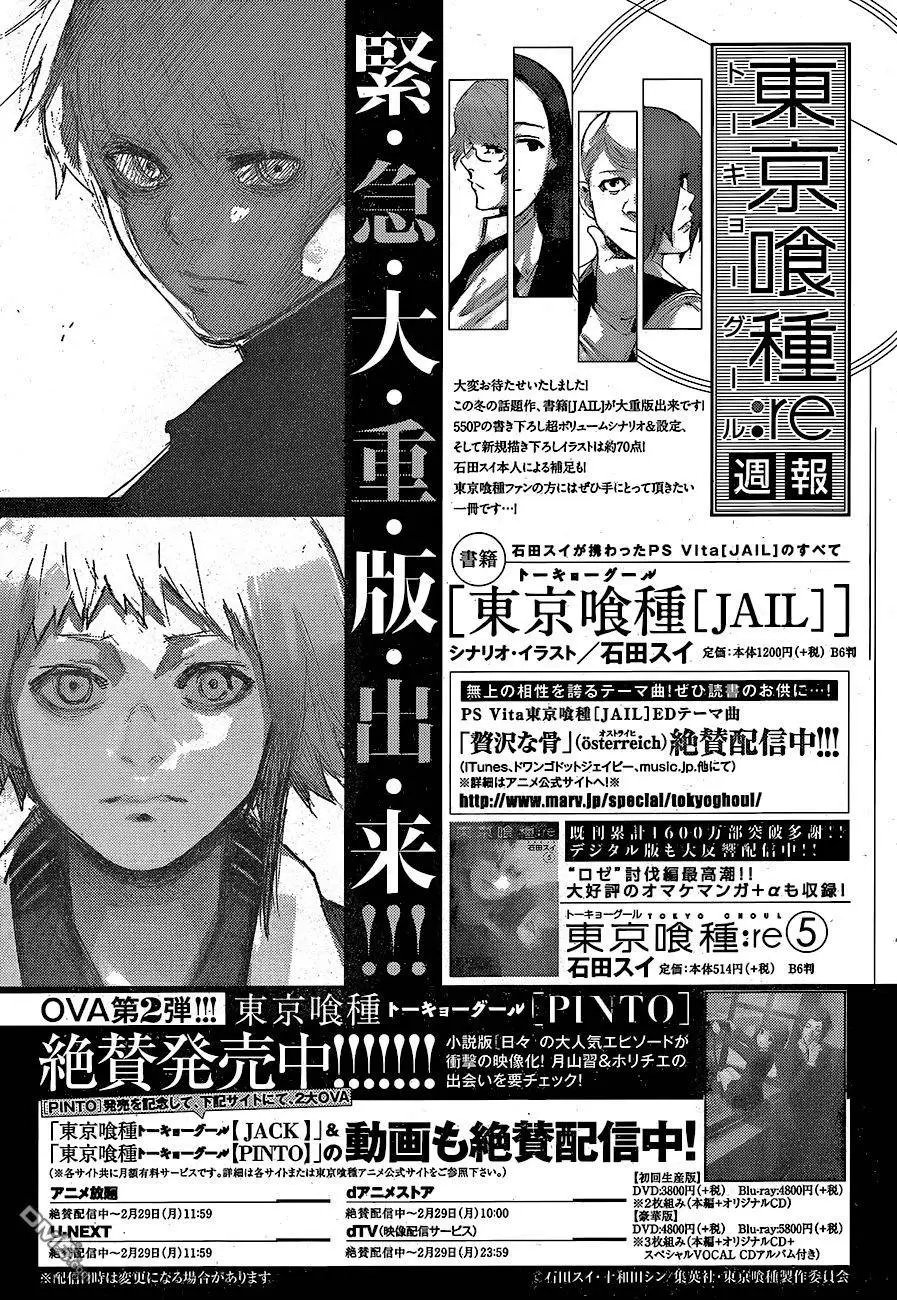 第60回