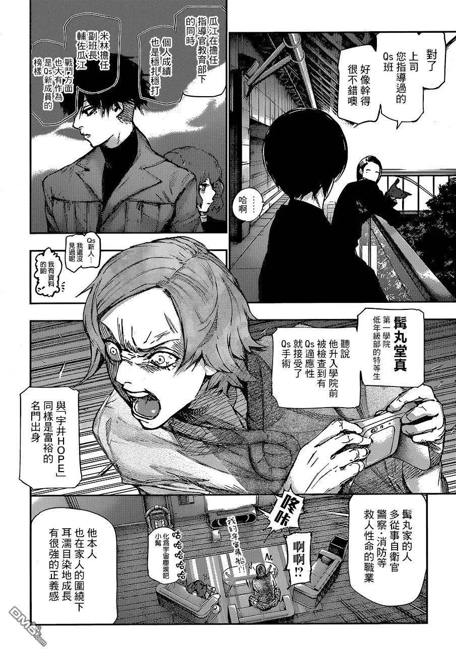 第61回