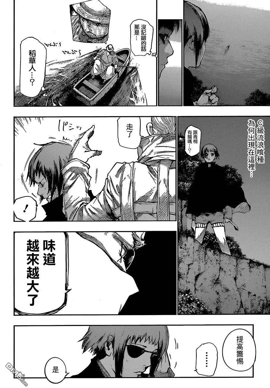 第61回