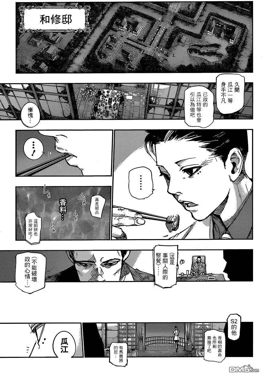第61回