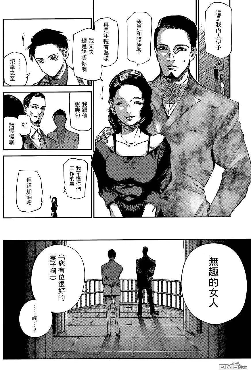 第61回
