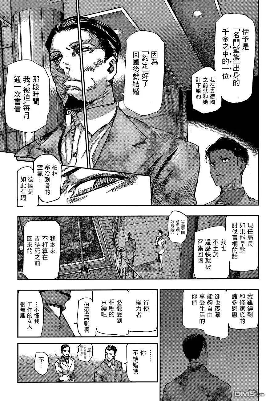 第61回