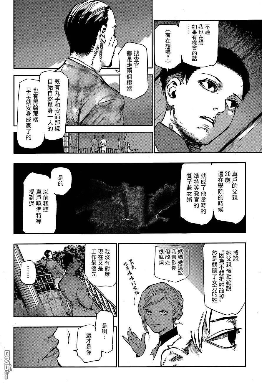 第61回