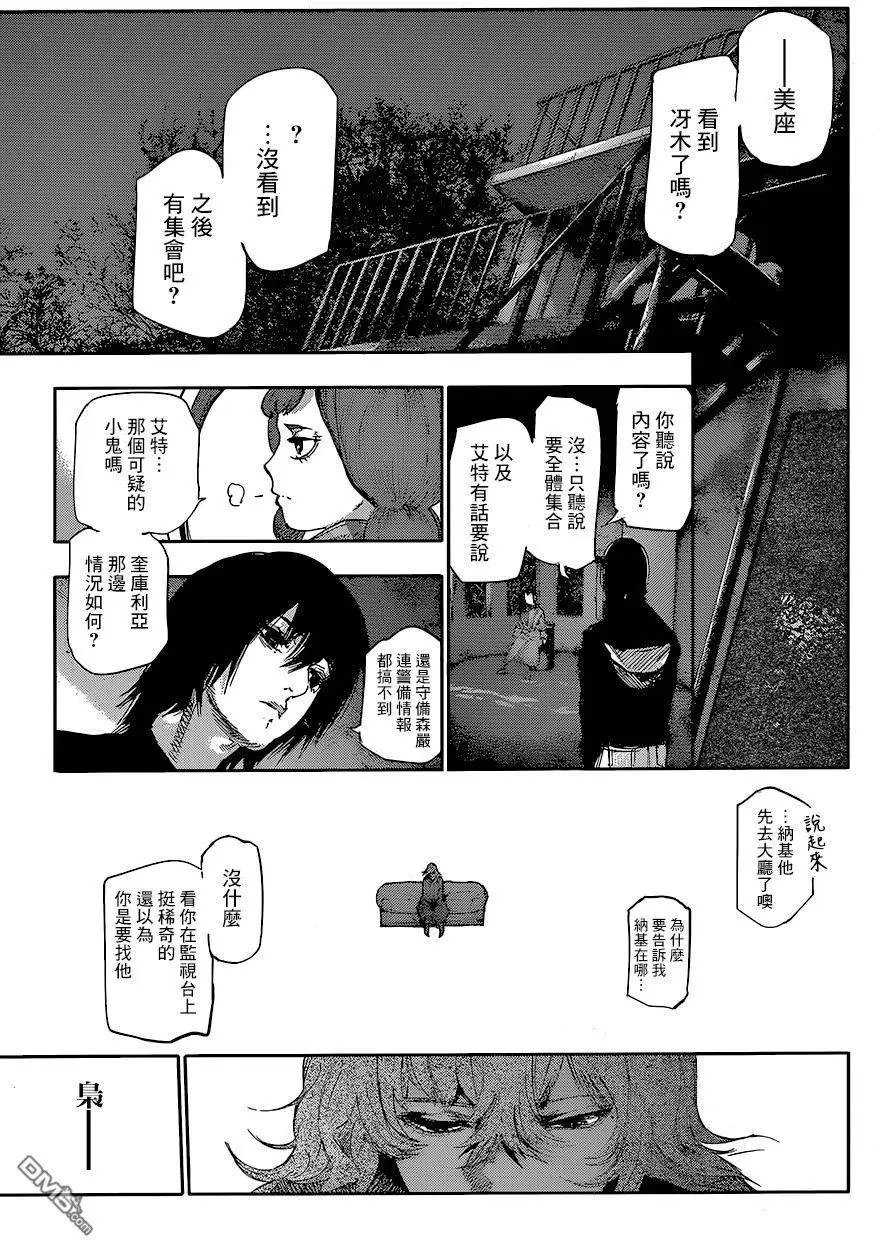 第61回