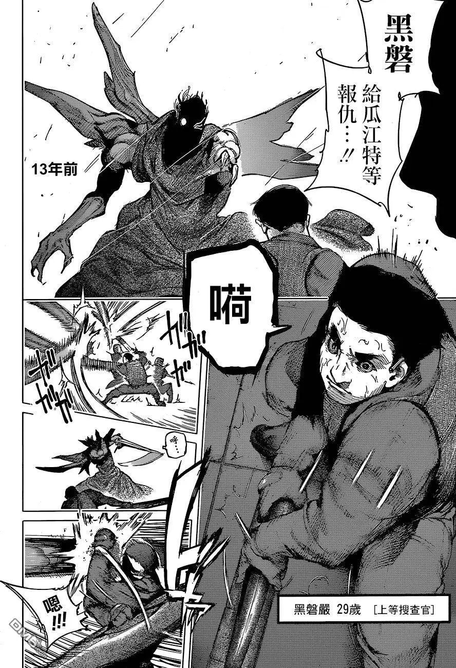 第61回