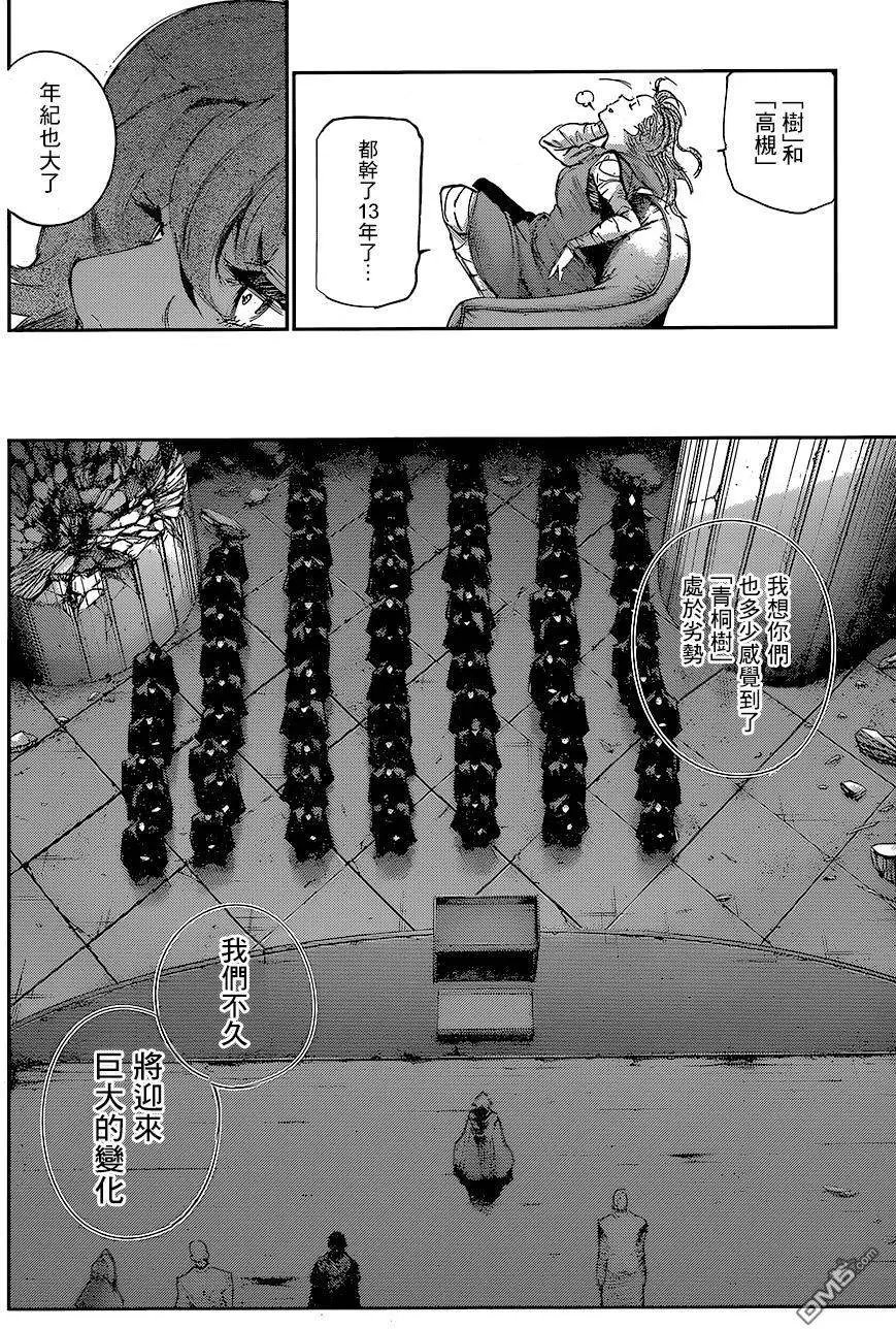 第61回
